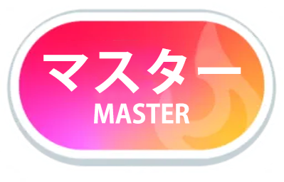 Master