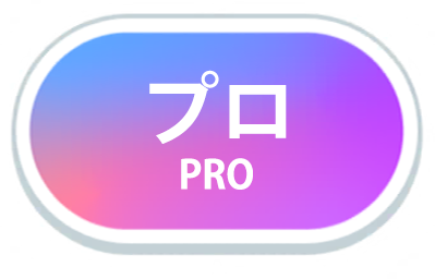 Pro